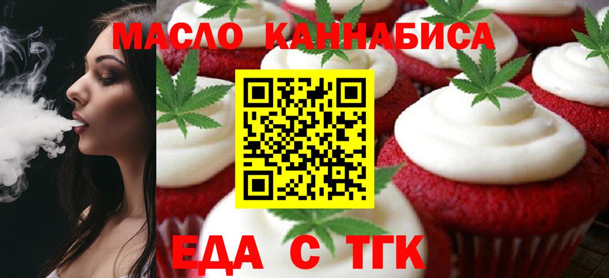Касимов  Canna-Cookies марихуана  Вход с VPN 