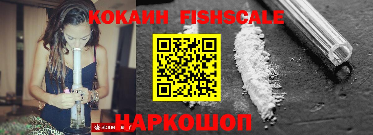 Кокаин  Cocaine 97%  Вход с VPN  Кокаин 97%  Касимов 