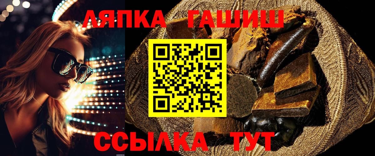 ГАШИШ 40% ТГК Касимов