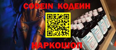 шишки Кумертау