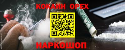 шишки Кумертау