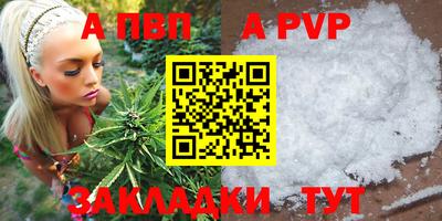 шишки Кумертау