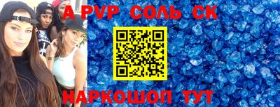 эйфоретик Кунгур