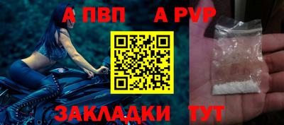 шишки Кумертау