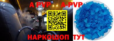 шишки Кумертау