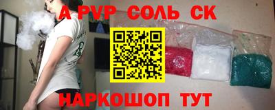 эйфоретик Кунгур