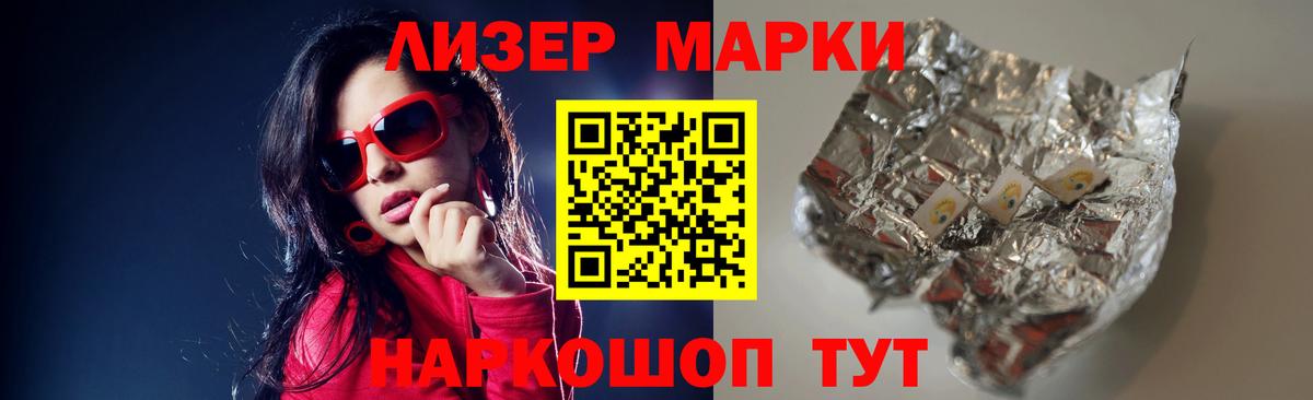 Касимов  ЛСД экстази кислота  LSD-25 экстази ecstasy  LSD-25 экстази  MEGA ссылка  Вход с VPN 