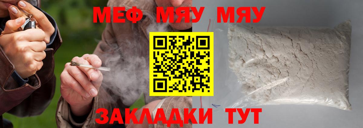 Амфетамин кристаллы  Касимов  Вход с VPN  Меф   Марихуана  Cocaine  ГАШ 
