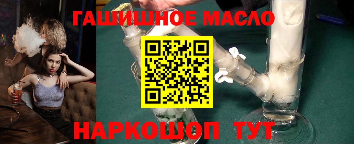 купить наркотики цена  Вход с VPN  Касимов  Дистиллят ТГК вейп 