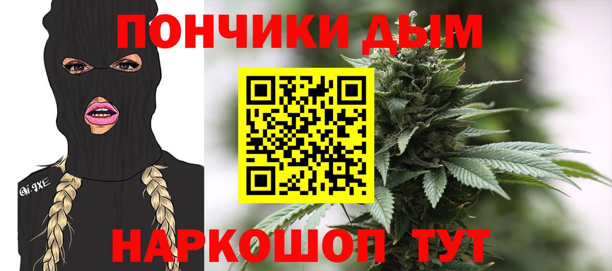 Бошки марихуана Amnesia Касимов