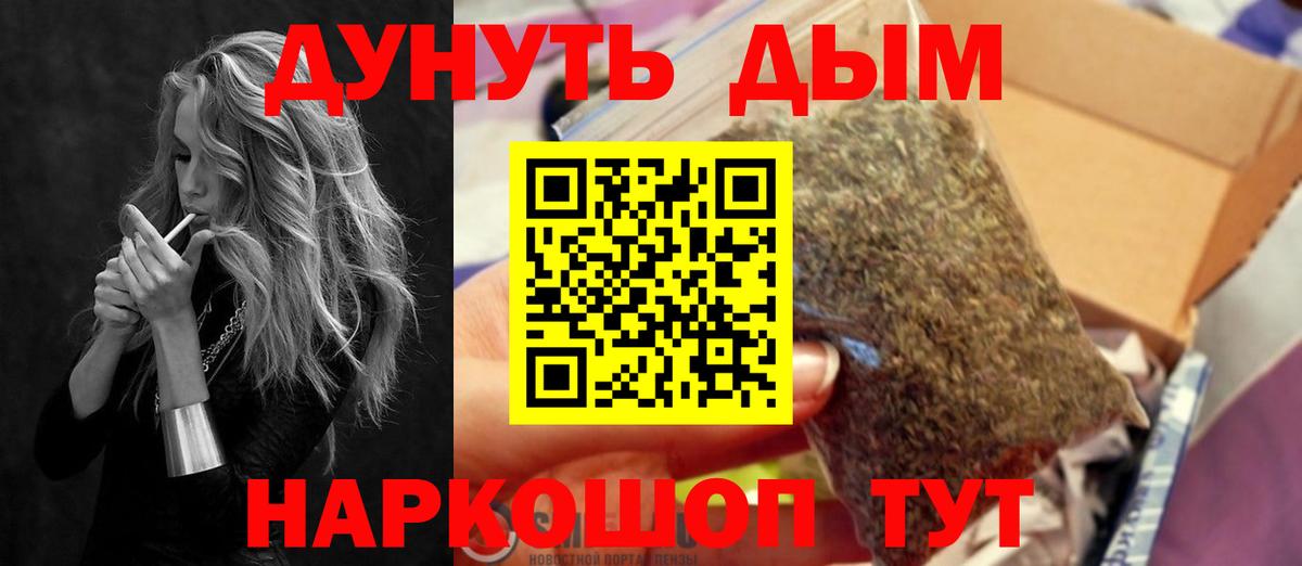 Конопля индика  Марихуана Ganja  Шишки марихуана тримм  Касимов  Вход с VPN  Марихуана SATIVA & INDICA 
